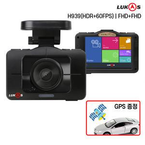 [GPS포함]루카스블랙박스 H939(HDR+60fps) 32G+8G 2채널 FHD 초고화질 3.5인치