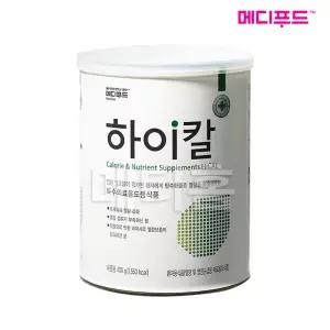 [추천상품] 하이칼 (400g) 2캔 / 탄수화물 열량 보충제