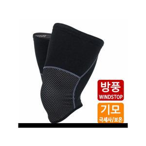방풍 니 워머(무릎토시)무릎 시림을 막고 근육을 보호