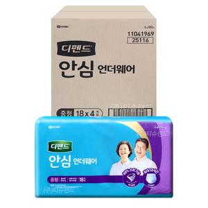 디펜드 안심 언더웨어 중형 18매 x4팩 (72매) 성인 입는 팬티기저귀