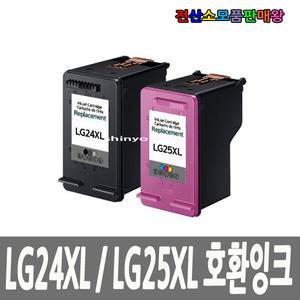 호환 NO.24 LIP2290 LIP2290CW LG2210 LG2210CW