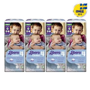 리베로기저귀 컴포트 밴드형 4단계 50매x4팩