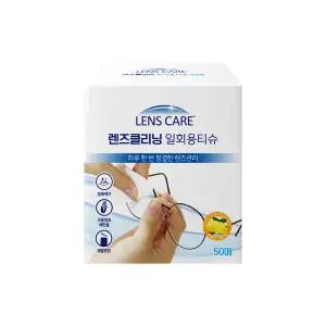 [자우버][렌즈케어] 1회용 안경닦이 티슈 50매 핸드폰, 액정 크리너