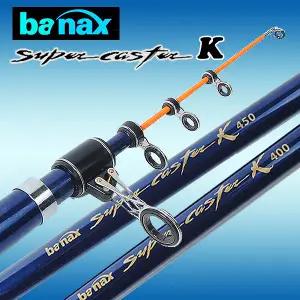 바낙스 슈퍼캐스터K 원투낚시대 바다 릴낚시대 원투대