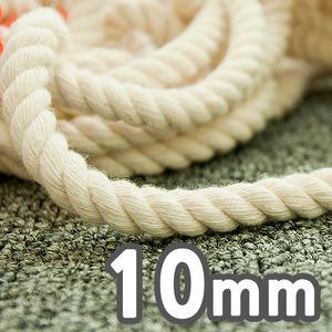 면줄 10mm 10M / 고양이 스크래쳐 캣타워 / 면로프