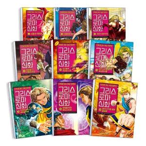[카드10%] 아울북 그리스 로마 신화 대백과 0 1-20 21-40 41 42 43 44 45 46 47 권 만화로 읽는 어린이 초등 인문학 책 역사 대모험 도서