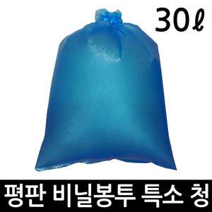 비닐봉투 30L 평판 100매 청 쓰레기봉투 재활용