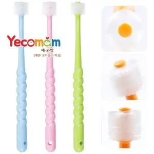 예꼬맘 360도 칫솔 3개 아기 유아 아동 키즈 어린이 360칫솔 어린이집 유치원 신학기 준비물