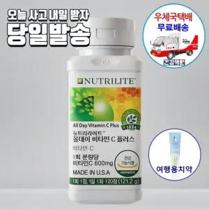 암웨이 올데이 비타민C 플러스 (120정) + 암웨이치약 (우체국) [11번가]