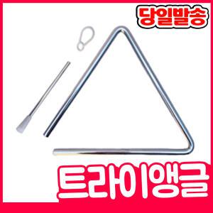 [오피스스쿨] 교재용 악기 / 엔젤악기 트라이앵글