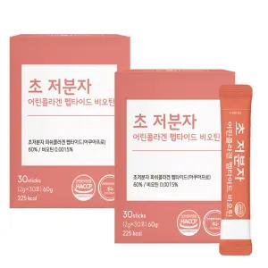 트리펩 콜라겐 저분자 피쉬 어린콜라겐 분말 가루 수용성 어류트립 트리 펩타이드 스틱