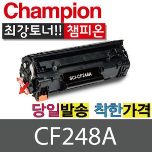 CF248A HP호환토너 레이저젯PRO M15a M15w M28a M28w M29A
