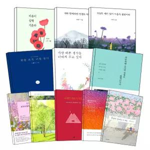 [카드10%] 꽃을보듯 너를본다 가장 예쁜 생각을 너에게 주고싶다 별빛 너머의 별 오래보아야 예쁘다 너도그렇다 마음이 살짝 기운다 좋은날하자 네가없으면 인생도 사막이다 나태주 시인의 감사노트 에세이 시집 책