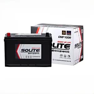 쏠라이트CMF100L/CMF100R/CMF100B 테라칸,봉고,포터,와이드봉고