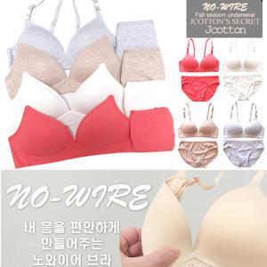 잠잘때 좋은 수면브라 노와이어 편한 면브라8종