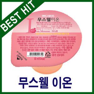 메디푸드 무스웰 이온(90g 50개)/ 전해질 보충용 석류맛 영양푸딩