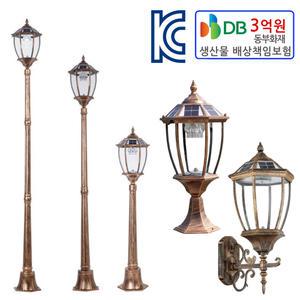 태양광LED 황동 가로등 (2색지원)  5종 정원등 잔디 조명 센서등