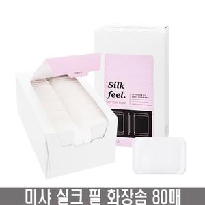 미샤 실크 필 화장솜 80매