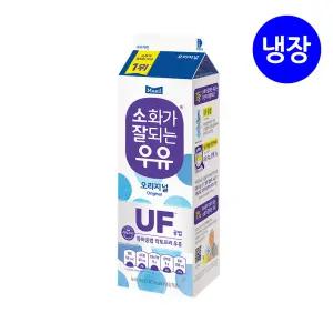 매일 소화가 잘되는 우유 / 락토프리(유당제거) 930mlX4개 / 냉장우유