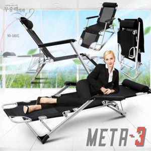접이식의자+무료배송 메타3 메타9 센시요 접이식침대 릴렉스체어 아웃도어의자 캠핑의자 낚시의자 휴대용의자 안락의자 1인용의자