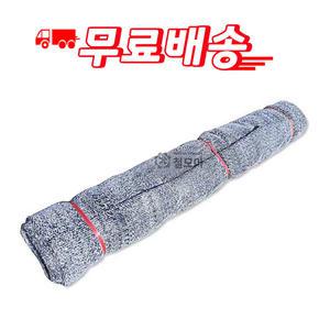 국산 부직포 잡색 보호 안전 보온 덮개 양생포 1.8M 10M 공사용 토목용 건설 현장