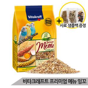 비타크래프트 프리미엄 메뉴 소형앵무 잉꼬 사랑앵무 1kg