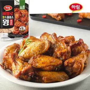하림-버팔로 핫 스파이스 윙 1kgx2봉 /닭날개/간식/안주/호프/참프레/마니커