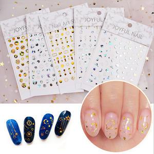 홀로그램 네일 스티커 젤 셀프 네일아트 스티커