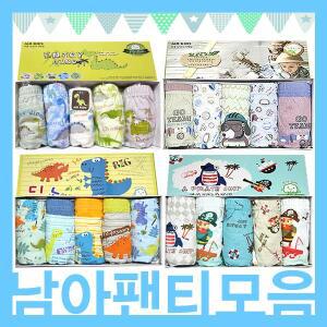 MRKIDS 남아용삼각팬티