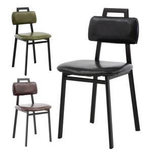 핸들체어 H형 디자인 식탁 식당 카페 인테리어 철재 의자