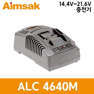 [동성툴] 아임삭 ALC 4640M 18V 배터리 충전기(ALC4640M)