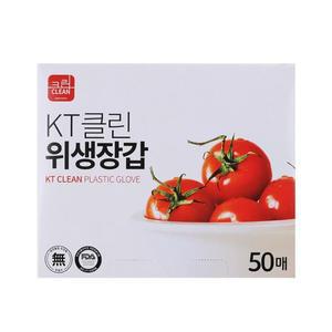 [기타]KT클린 위생장갑 50매 /일회용 장갑
