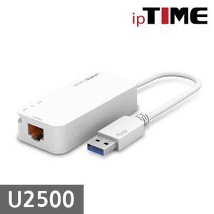 ipTIME U2500 USB3.0 기가비트 유선랜카드 랜포트 2.5Gbps