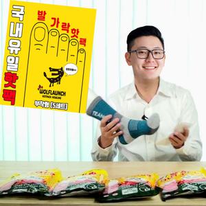 발가락핫팩 붙이는 발핫팩 발바닥 사계절용 수족냉증