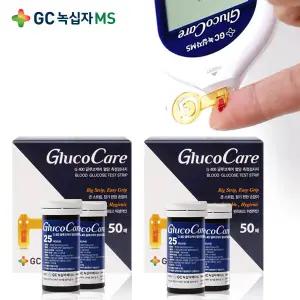 녹십자MS 혈당지 글루코케어 혈당 시험지 2박스(100매) 검사지