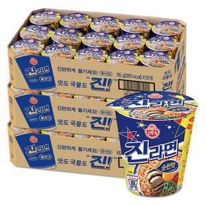 오뚜기 진라면 소컵 순한맛 65g x 45개 진컵 사발면 컵라면 작은 미니컵 간식