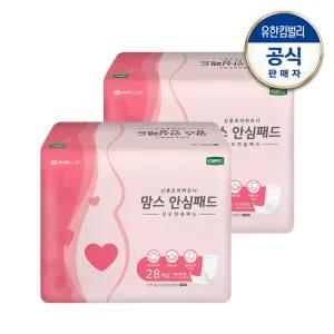 맘스 안심패드 28매x2팩 산모패드 오로패드 산모팬티 산후조리필수품