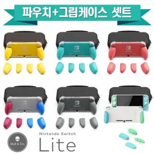 닌텐도 스위치 라이트 맥스캐리 케이스 풀커버 스컬앤코 자시안 마젠타