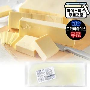 에이치에이유통 레프리노 모짜렐라 블럭치즈 2.72kg 업소용 대용량 치즈