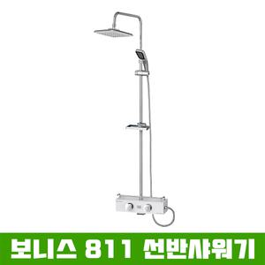 보니스 811 선반샤워기 토수구바 일체형 / 국산 해바라기샤워기