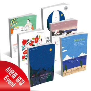 (카드10%+선물) 천재교육 해법문학 고전시가 고전산문 수필 극 현대소설 현대시 / 고등 국어 문제집