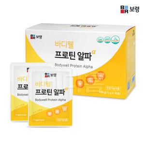 보령 바디웰 프로틴 알파(11g 30포) 유통기한 25년 3월 27일