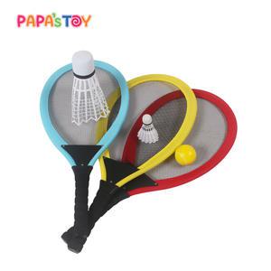 파파스토이 빅민턴 왕셔틀콕 라켓세트 야외스포츠 빅배드민턴