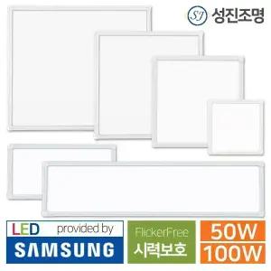 LED 평판 엣지 슬림면조명 거실등 방 주방 조명 국내생산 삼성LED칩
