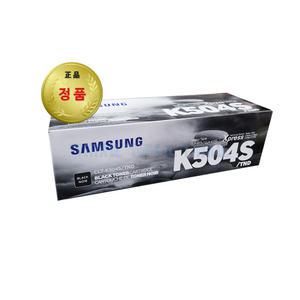 정품토너 CLT-K504S 검정 SL-C1810W SL-C1860FW CLX-4195 CLX-4195FN CLX-4195FW CLX-4195N SL-C1453FW