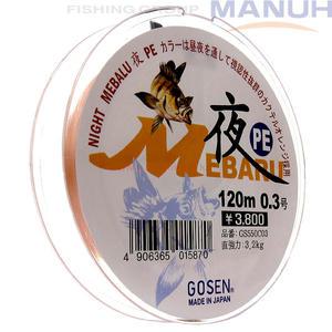 고센 메바루 야 PE 0.3호 0.4호 볼락 합사 PE