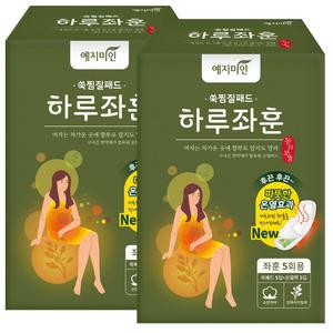 예지미인 생리대 좌훈패드 5매 x 2팩 총 10매 한방