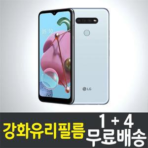 [기타]Q51 강화유리필름 / 1+4 무료배송 / Q51 보호필름 / LM-Q530 / 엘지 / LG / 액정화면보호 / 9H 방...