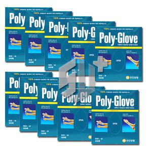 한진양행 폴리 글러브 200매입 10박스 S/M/L