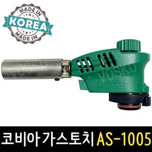 코비아 가스토치 AS-1005 원터치 자동점화 캠핑 부탄 바베큐 숯불